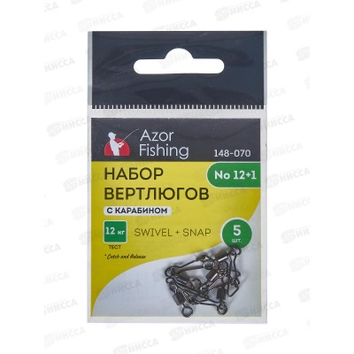 Набор вертлюгов 5шт AZOR с карабином 148-070 г Набор вертлюгов 5шт AZOR с карабином 148-070 г