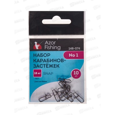 Набор карабинов-застежек 10шт AZOR 148-074 г Набор карабинов-застежек 10шт AZOR 148-074 г