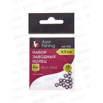 Набор колец заводных AZOR 15шт 148-075 г Набор колец заводных AZOR 15шт 148-075 г