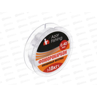 Материал поводковый AZOR FISHING флюорокарбон 148-083 г Материал поводковый AZOR FISHING флюорокарбон 148-083 г