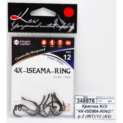 Крючок KOI "4X-ISEAMA-RING" р.2 (INT)/12 (AS) цвет BN Крючок KOI "4X-ISEAMA-RING" р.2 (INT)/12 (AS) цвет BN