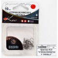 Крючок KOI &quotO`SHAUGHNESSY TREBLE" размер 6 (INT) цвет BN (10шт)