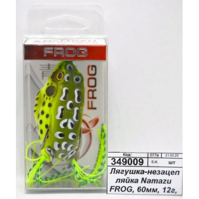 Лягушка-незацепляйка Namazu FROG, 60мм, 12г, цвет 13, крючок-двойник