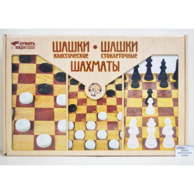 Шашки классические, шашки стоклеточные, шахматы 03873 (Царство) *5