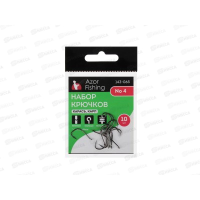 Набор крючков 10шт, AZOR Карась, Карп, 6-12 черный никель 143-065 г Набор крючков 10шт, AZOR Карась, Карп, 6-12 черный никель 143-065 г