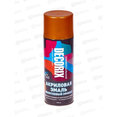 Эмаль DECORIX аэрозольная  520мл, молотковый эффект,  золото *12