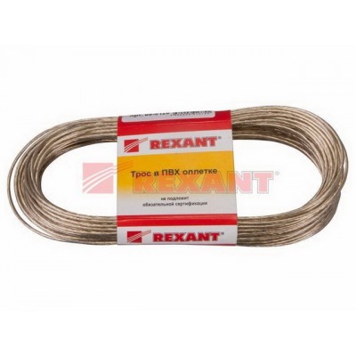 Трос стальной в ПВХ оплетке 2мм, 20м, прозр., Rexant, 09-5120