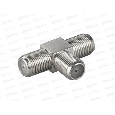 Разъем F накручивающий для RG-6 тройник, PROconnect, 05-4204-4  *10/50