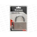 Замок навесной ЕРМАК 80&quot Защитник 468-029  г