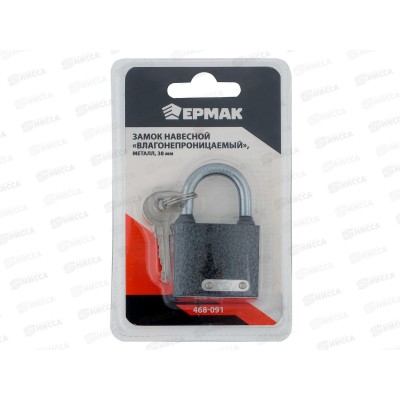 Замок навесной ЕРМАК 38&quot влагонепроницаемый 468-091 г