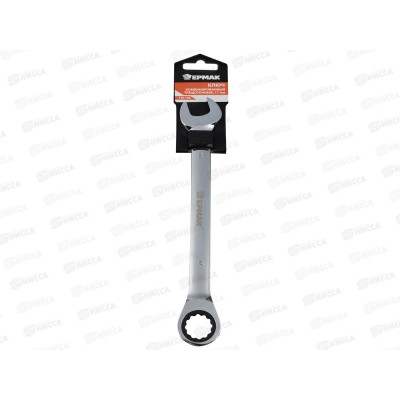 Ключ комбинированный трещеточный 17мм ЕРМАК 736-168 г