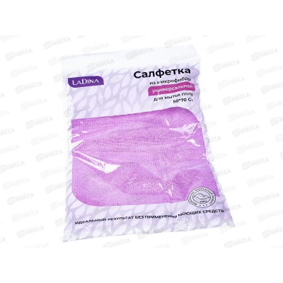 Салфетка из микрофибры 50*70см для мытья пола 200026 *100