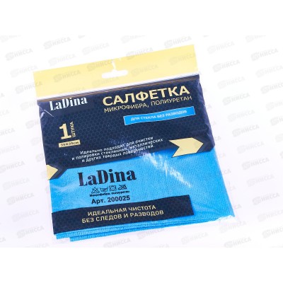 Салфетка из микрофибры 35*35см для стекол без разводов 200025 *200 Салфетка из микрофибры 35*35см для стекол без разводов 200025 *200