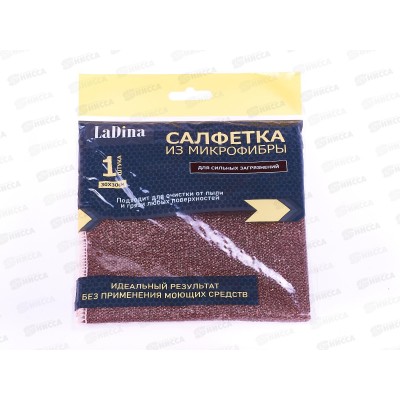 Салфетка из микрофибры 30*30см для сильных загрязнений 200022 *200 Салфетка из микрофибры 30*30см для сильных загрязнений 200022 *200