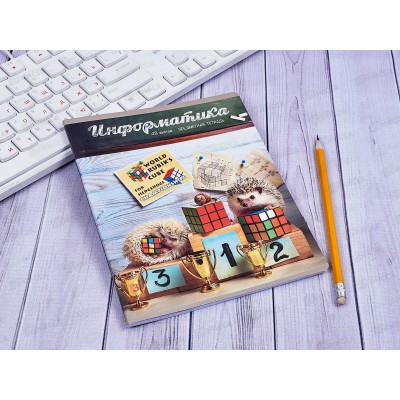 Тетрадь 48 листов клистов ПЗБМ Тайная жизнь ежей Информат. мел., 028894*5/50