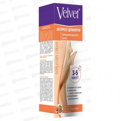ВЕЛЬВЕТ Экспресс-Депилятор 100мл замедляет рост волос *16 ВЕЛЬВЕТ Экспресс-Депилятор 100мл замедляет рост волос *16