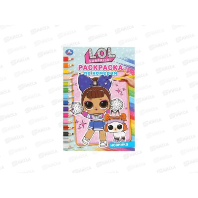 Раскраска &quotУМКА&quot 03605-0, ЛОЛ. Раскраска по номерам А5 *50