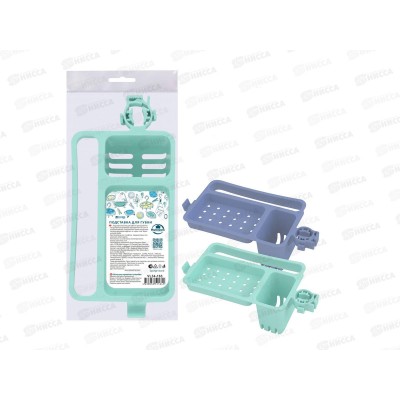 Подставка для губки VL34-163