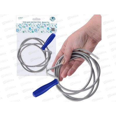 Трос для прочистки труб 3м VL58-168 Трос для прочистки труб 3м VL58-168