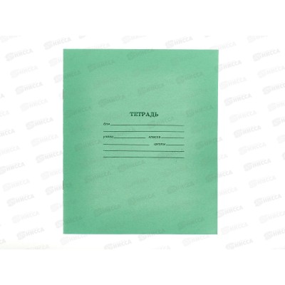 Тетрадь 12листов  в косую линию ТОМСК газ. *100 Тетрадь 12листов  в косую линию ТОМСК газ. *100