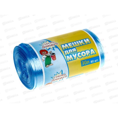 Мешки для мусора 30л (рул/80шт) Н-ск *25 Мешки для мусора 30л (рул/80шт) Н-ск *25