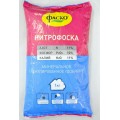 Нитрофоска 1 кг *25 ФАСКО