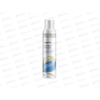 Прелесть сухой шампунь проффесионал Extra Fresh 200см3 *12