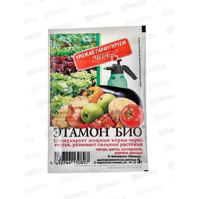ЭТАМОН БИО 5г МосАгро *250 ЭТАМОН БИО 5г МосАгро *250