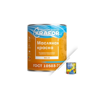 Краска масляная МА-15 голубая 7,0килограмм Крафор *4