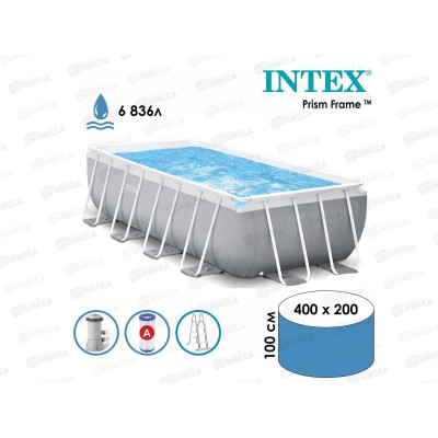Бассейн 26788 (400*200*100см) каркасный, с фильтром Prism Frame INTEX