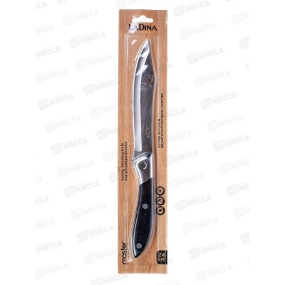 Нож кухонный LaDina 400021-10 С1 24см *10 Нож кухонный LaDina 400021-10 С1 24см *10