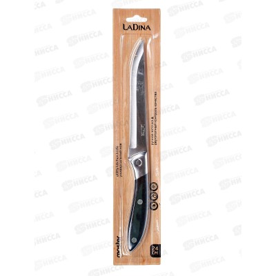 Нож кухонный LaDina 400021-9 С2 24см *10