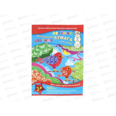 Цветная бум. двуст. 16л 8цв А4 Апплика Птички,2803-02*100