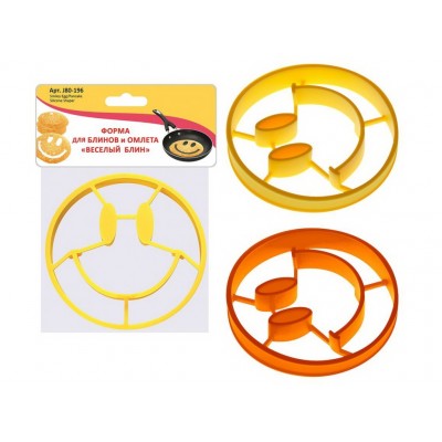 Форма для блинов и омлета Веселый блин 12см J80-196 Форма для блинов и омлета Веселый блин 12см J80-196