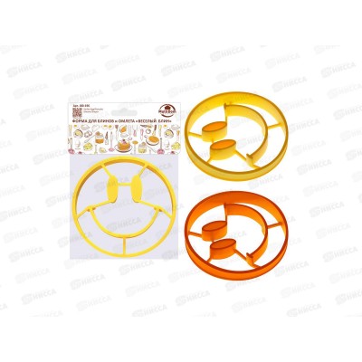 Форма для блинов и омлета Веселый блин 12см J80-196 Форма для блинов и омлета Веселый блин 12см J80-196