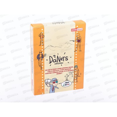 Киноман, ИН-7550, 18+ викторина, для вечеринки, в дорогу *20 DaNetS