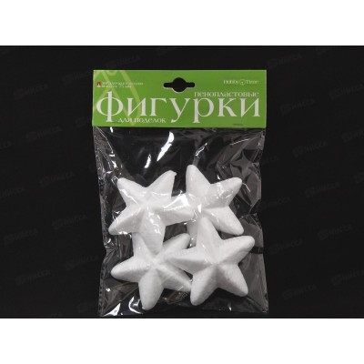 Декор элементы Альт Звездочки,пенопласт,75мм.,4шт,2-205/05*24