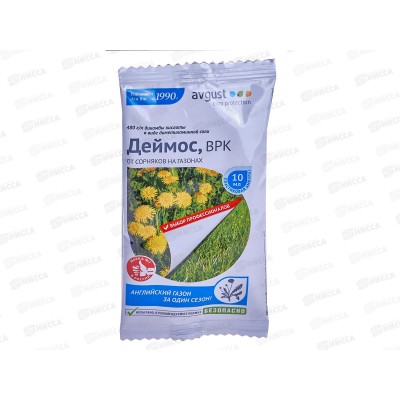 ДЕЙМОС от сорняков 10мл *100 ДЕЙМОС от сорняков 10мл *100
