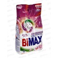 БИМАКС Compact автомат Ароматерапия 3кг *4 /995-1 БИМАКС Compact автомат Ароматерапия 3кг *4 /995-1
