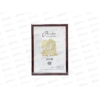 Фоторамка пластиковая 21*30 узкий багет, 502 *25