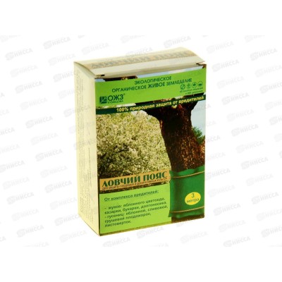 Ловчий пояс *20  БИ