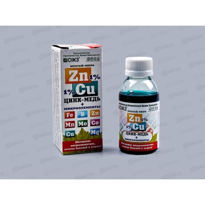 БОГАТЫЙ-микро ZnCu 100мл *30 БИ БОГАТЫЙ-микро ZnCu 100мл *30 БИ