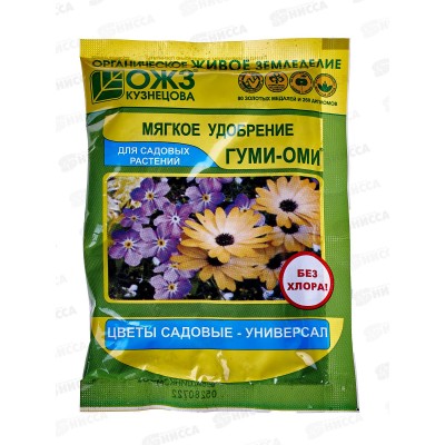 ГУМИ-ОМИ цветы сад Универсал 50гр *36 БИ ГУМИ-ОМИ цветы сад Универсал 50гр *36 БИ