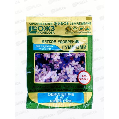 ГУМИ-ОМИ Однолетние двулетние 50г *36  БИ