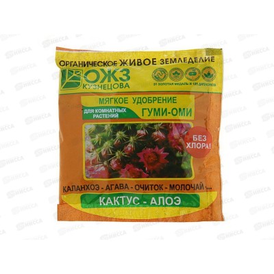 ГУМИ-ОМИ Кактус-алоэ 50г *54  БИ