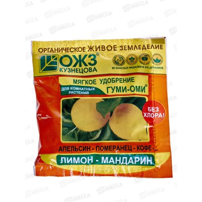 ГУМИ-ОМИ Лимон-мандарин 50г *54 БИ ГУМИ-ОМИ Лимон-мандарин 50г *54 БИ