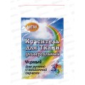 Краситель универсальный черный 10гр европодвес *20/60    ш