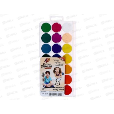 Акварель ЛУЧ медовая Школа творчества 21цвет, без кисти 29с1758-08*21 Акварель ЛУЧ медовая Школа творчества 21цвет, без кисти 29с1758-08*21