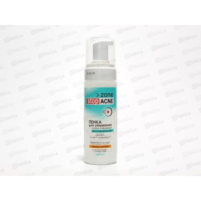 ACNE Пенка для умывания Глубокое очищение 175мл *12 ACNE Пенка для умывания Глубокое очищение 175мл *12