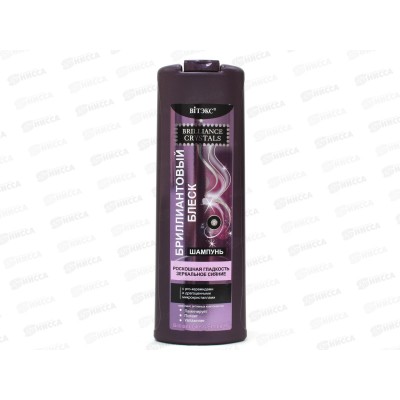 Briliance Cryst Шампунь для волос Бриллиантовый блеск 500мл *20 Briliance Cryst Шампунь для волос Бриллиантовый блеск 500мл *20